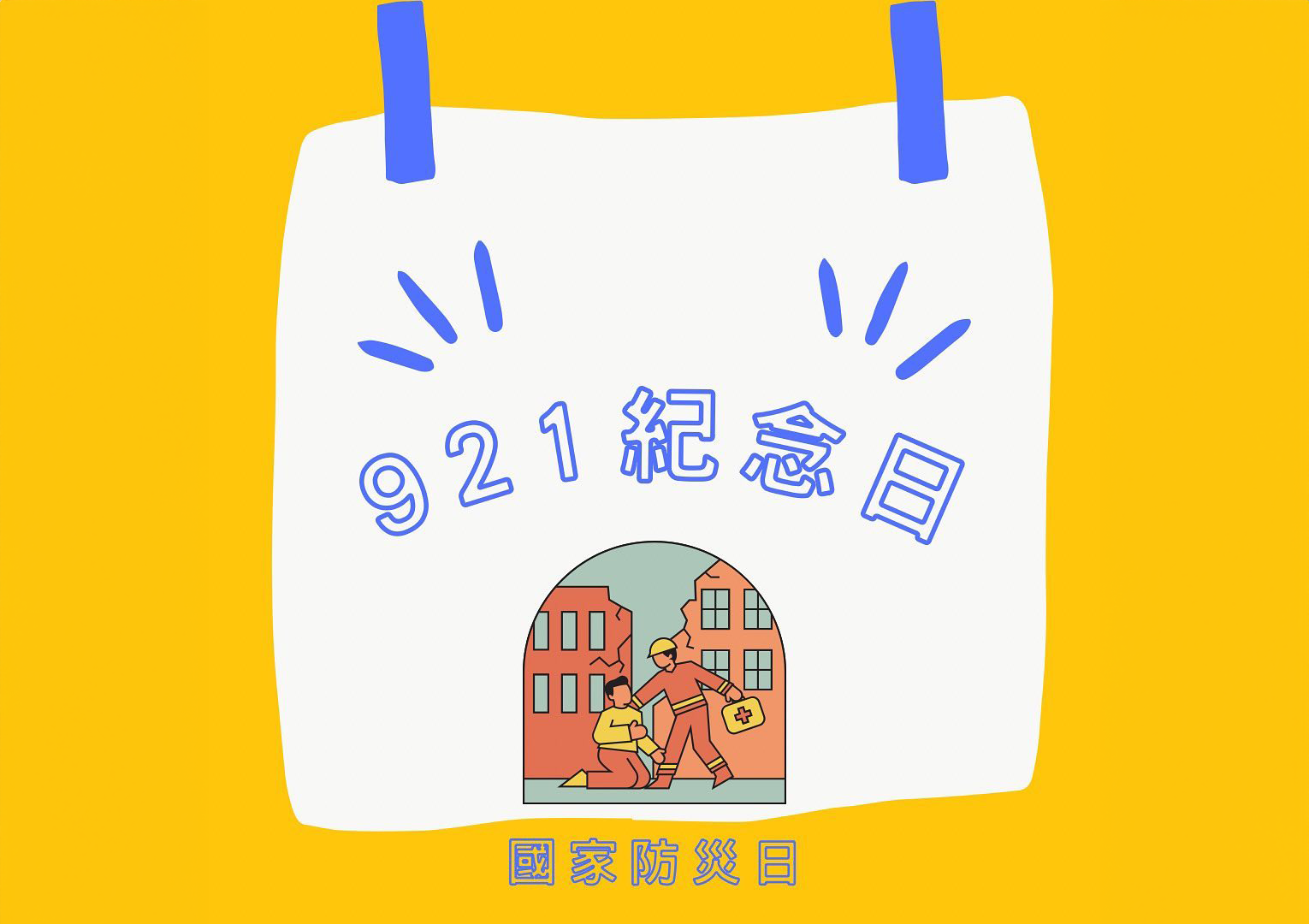 官網封面