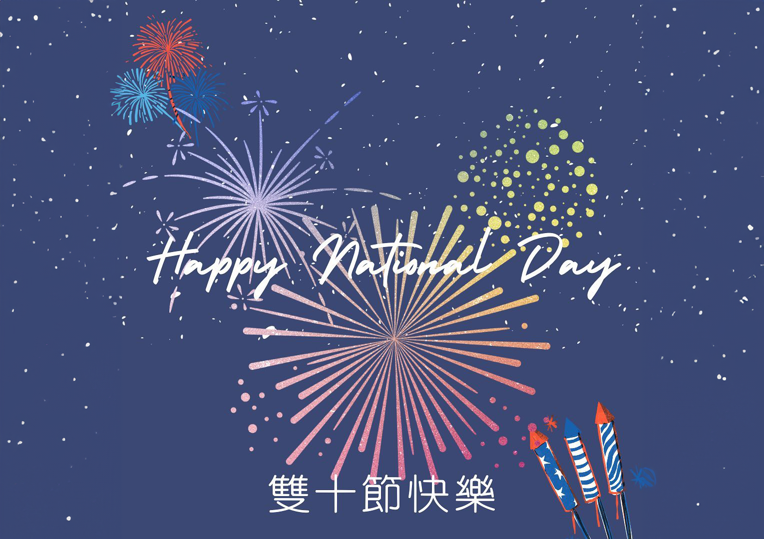 官網封面