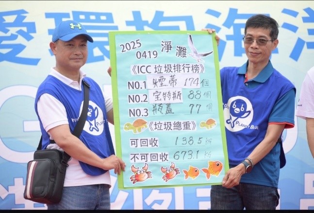 2506270801451.jpg