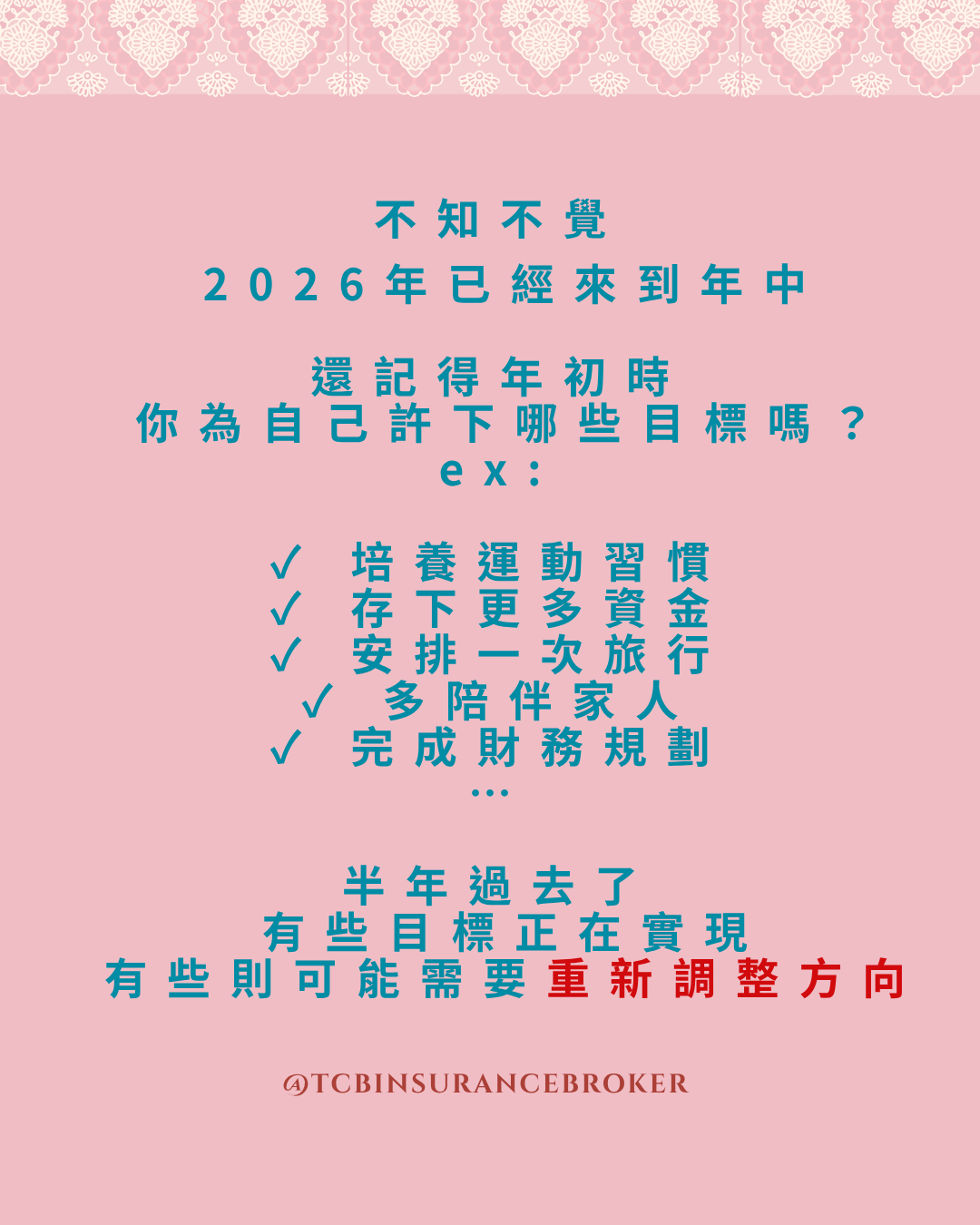 2607081011442.png