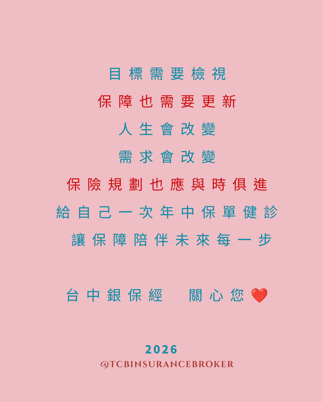 2607081011445.png